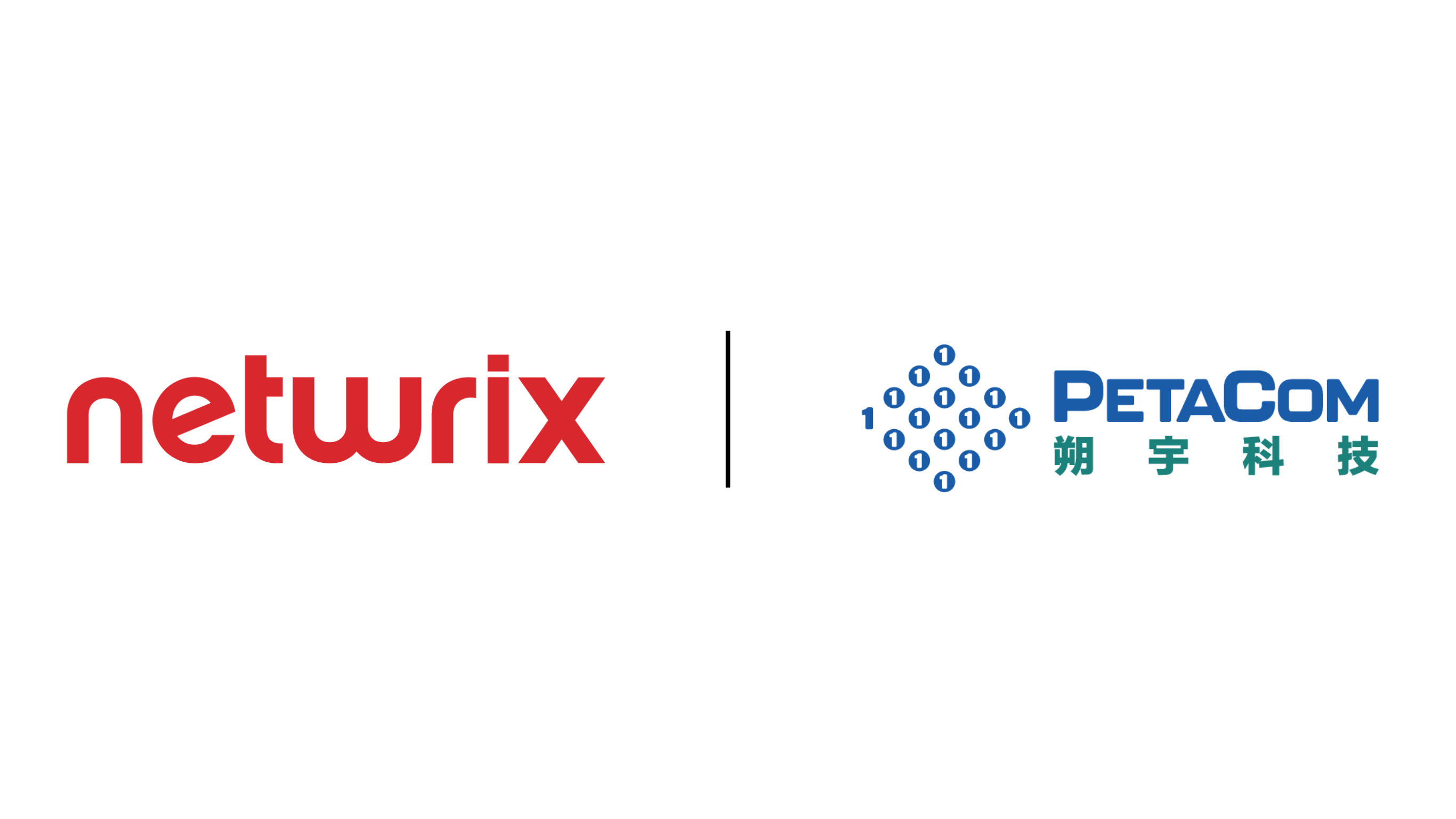 朔宇科技攜手 Netwrix 共築資安長城，賦予企業數據治理與合規新紀元