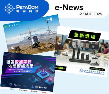 科技 x 創新，打造智慧新紀元