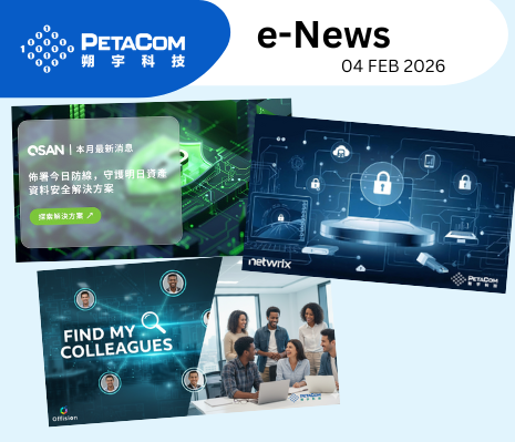 本期聚焦：2026 資料安全、USB 合規風險、混合辦公效率