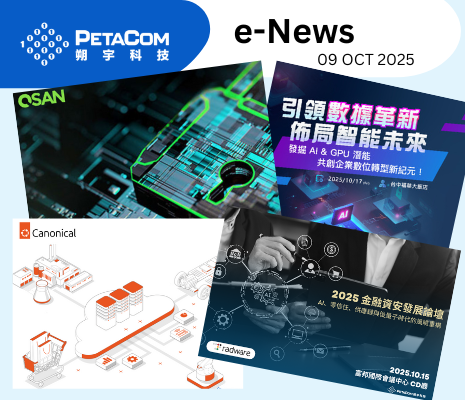 資安 × 網路 × 虛擬化