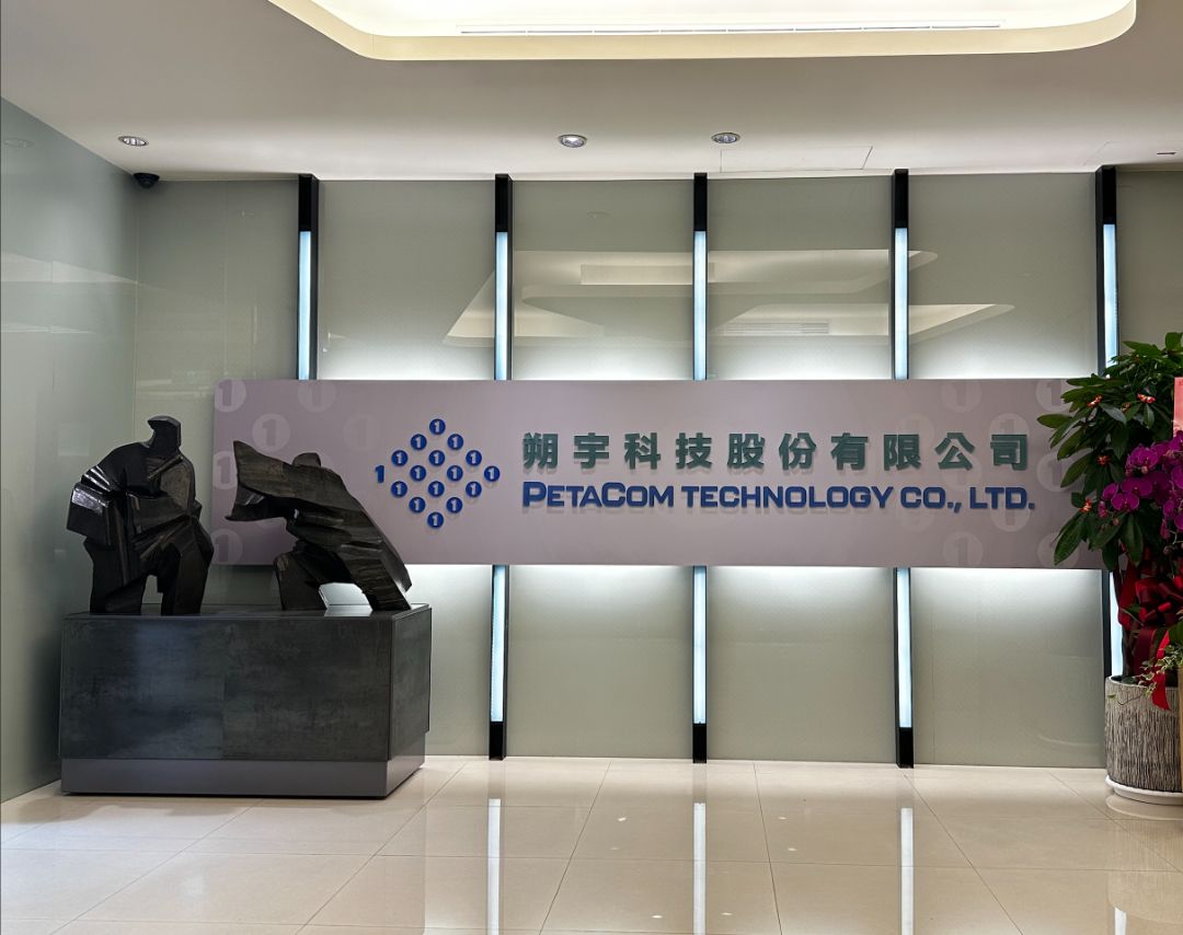 朔宇科技 PetaCom