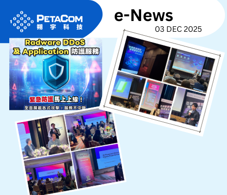 Upgrade Your Future：安全、算力、可觀測性全面進化