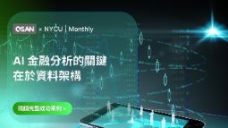 Shure IntelliMix Bar Pro：企業級 All-in-One 視訊會議 Bar | 朔宇科技