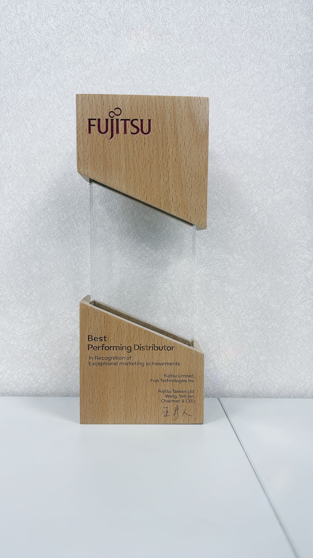 朔宇-Fujitsu最佳代理商獎