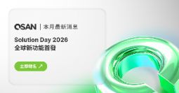 QSAN Solution Day 2026 登場