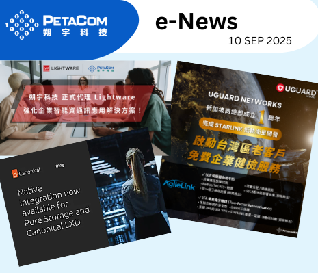 協作 × 安全 × 效能