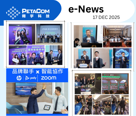 整合 AI、資料與協作，打造一次到位的企業升級方案